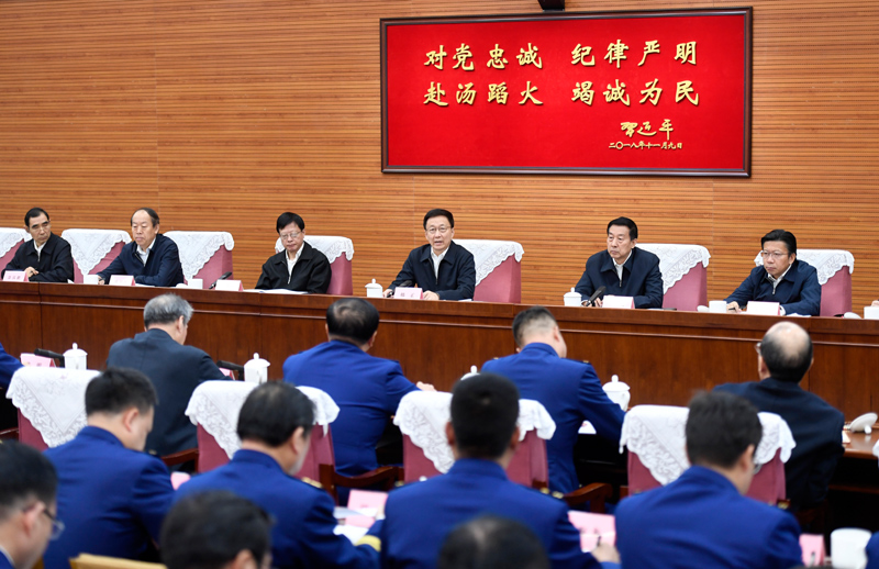 俄罗斯屄韩正出席深入学习贯彻习近平总书记为国家综合性消防...